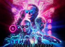 MUSE SIMULATION THEORY STANDARD 2018